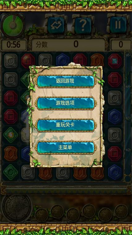 蒙特祖玛3下载游戏截图