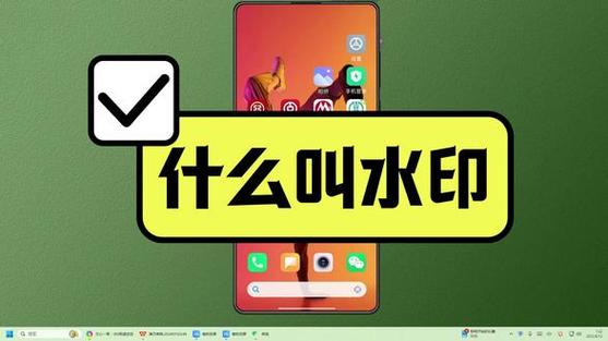 红米相机水印不换水印