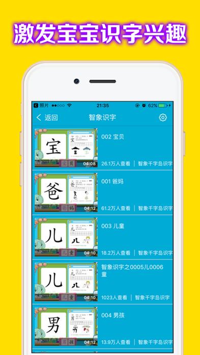 百度扫一扫识字