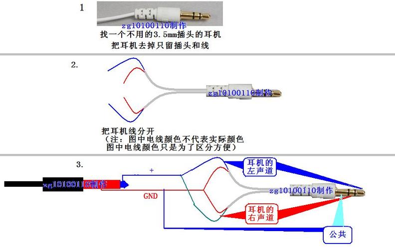 话筒内部接线图
