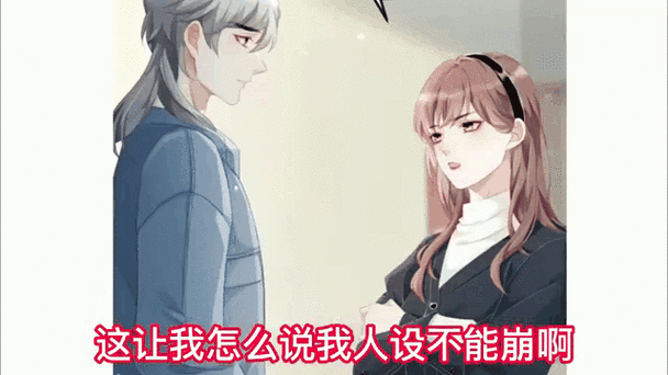 穿到女配作死前(穿书)缩略图
