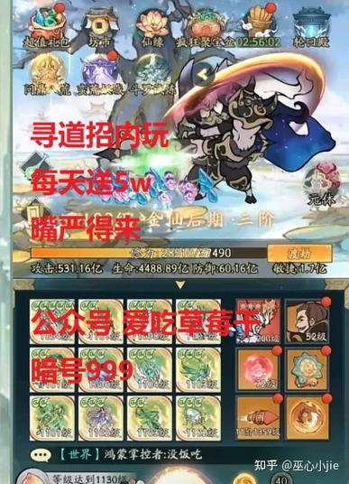 菜鸡VIP兑换码2023