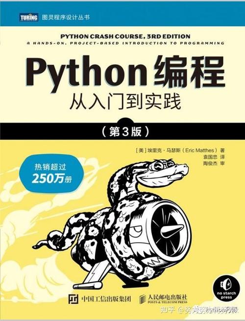 python自学