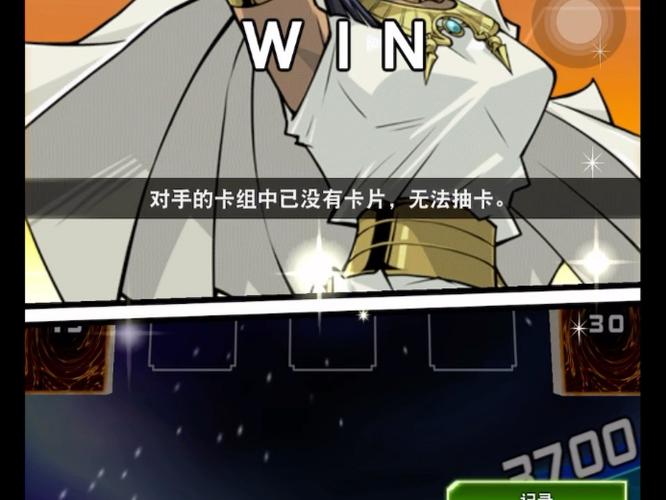 游戏王决斗链接让对手抽光卡组
