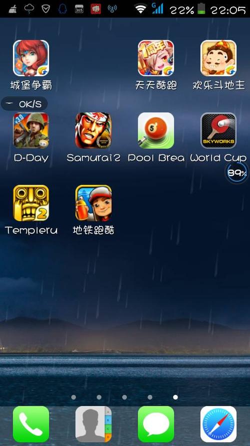 不需流量的游戏