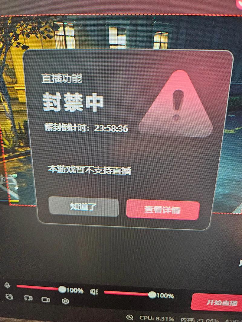 怎么查看gta5绑定的r星账号缩略图