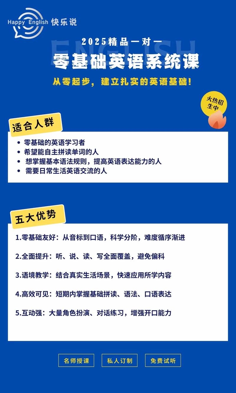 线上英语一对一教学哪个平台好