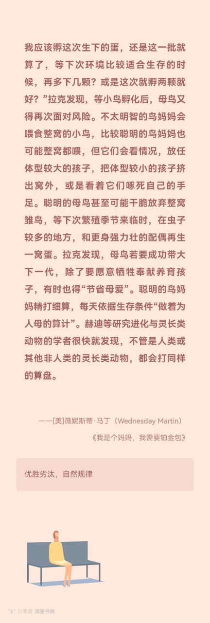 台湾六轻计划截图