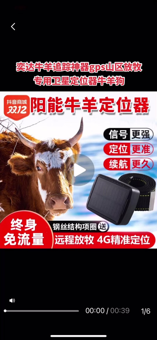 怎么知道对方的位置缩略图