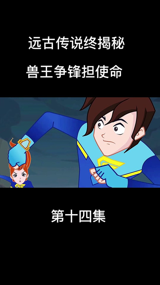 岩鳞鼠