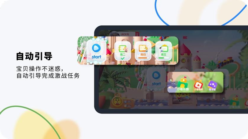 奇趣平台官网下载