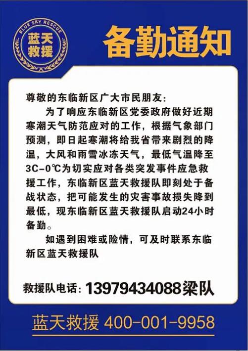 oppo手机收不到通知类短信