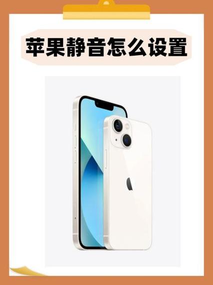 苹果手表静音之后来电话怎么不震动