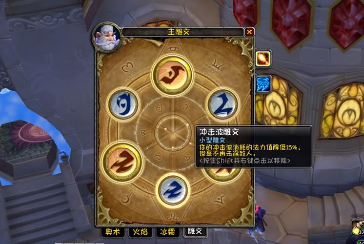 火法8.25输出手法截图