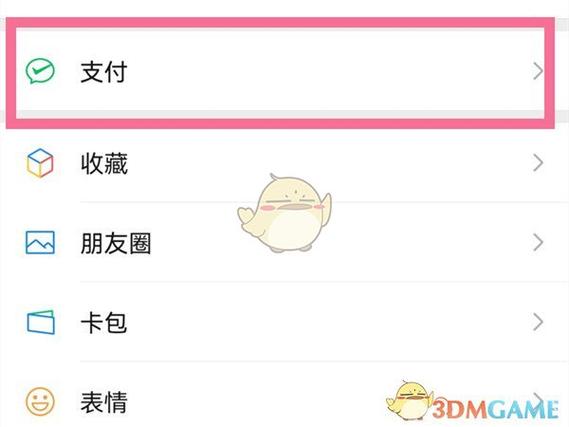 小米会员取消自动续费图标
