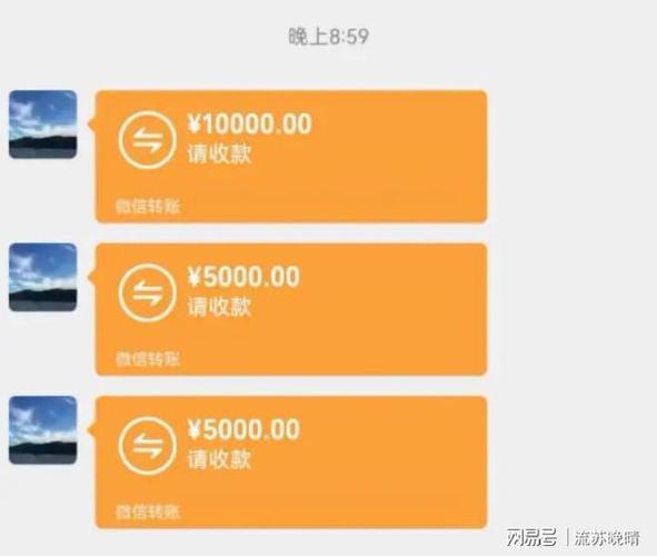 删除好友后转账记录