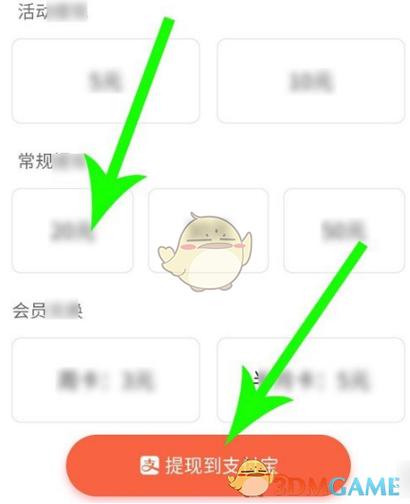 喜马拉雅极速版提现靠谱吗