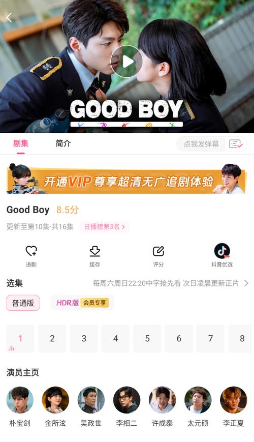 韩小圈(韩剧tv)下载