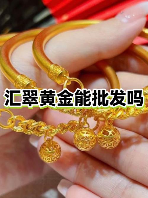 个人购买黄金渠道