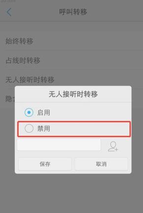 vivo手机如何呼叫