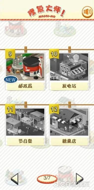 ip地址169.254怎么修复