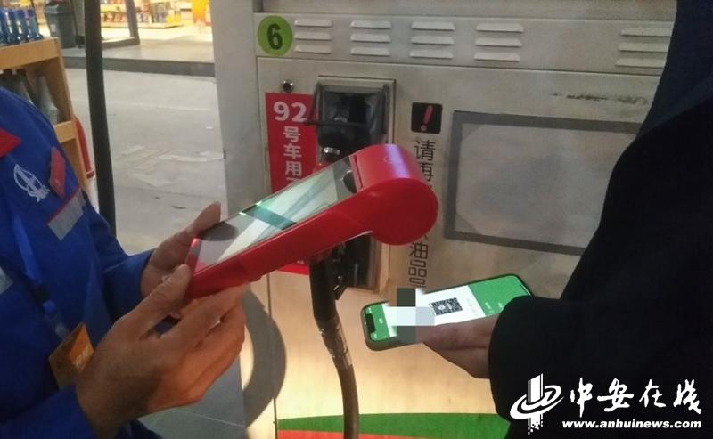 加油站可以直接在在手机支付吗?