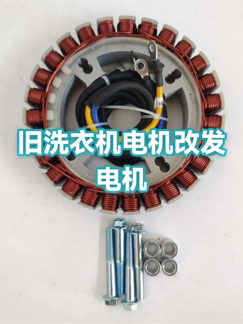 洗衣机电容大点可以吗