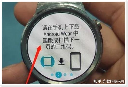 华为手表怎样解除与手机绑定