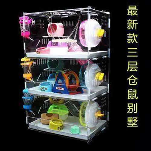 仓鼠死了笼子空着能干啥