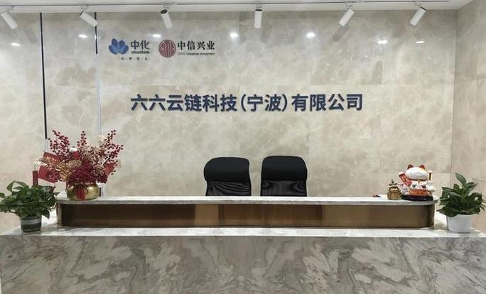 云链x86