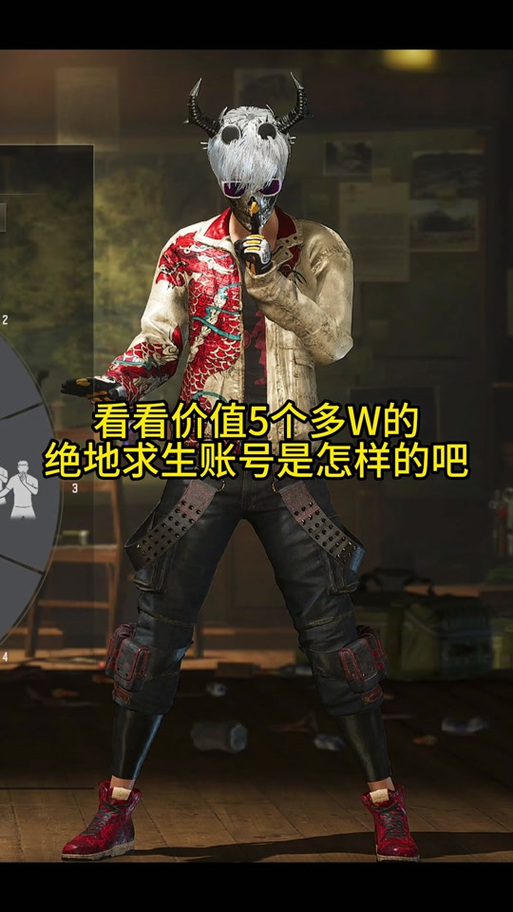 绝地求生西游记快捷消息