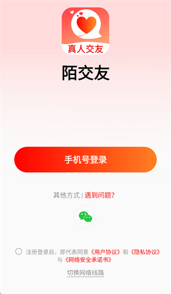 陌陌交友网