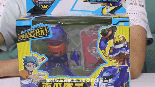 六百机神币