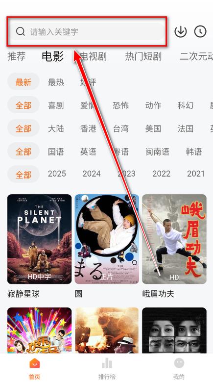 小柚子追剧app下载