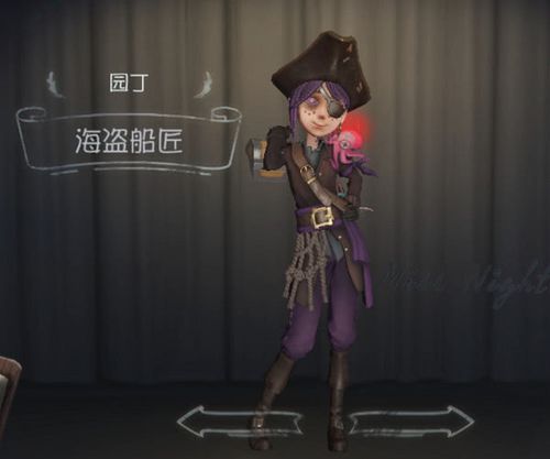 第五人格求生者皮肤大全图标