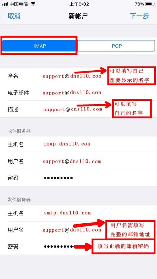 苹果手机邮箱怎么用