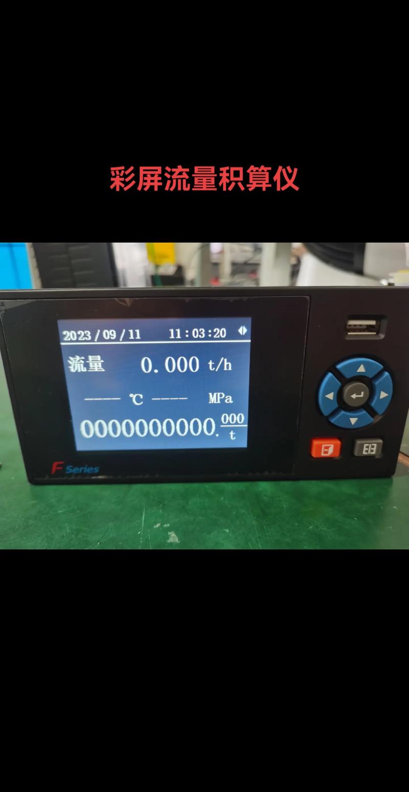 1G流量是多少钱缩略图