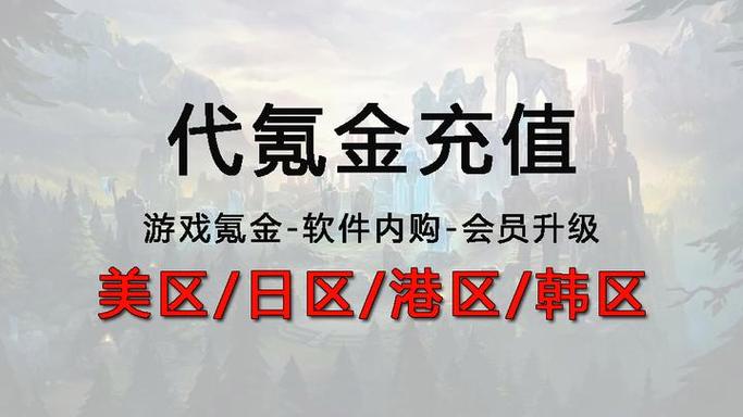 怎么给谷歌商店充钱