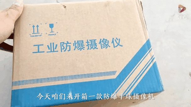 防爆摄像头价格一般多少钱一台截图