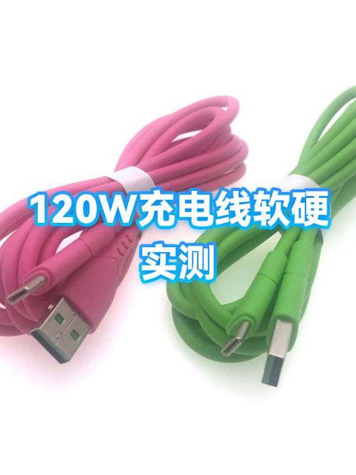 手机充电线变软了还能用吗