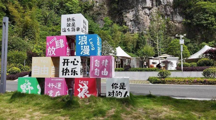 网红打卡地点有哪些
