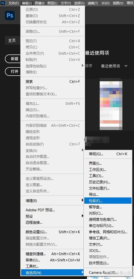 ps所有的效果不显示了