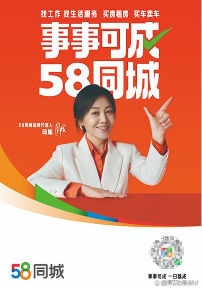 58同城买车截图