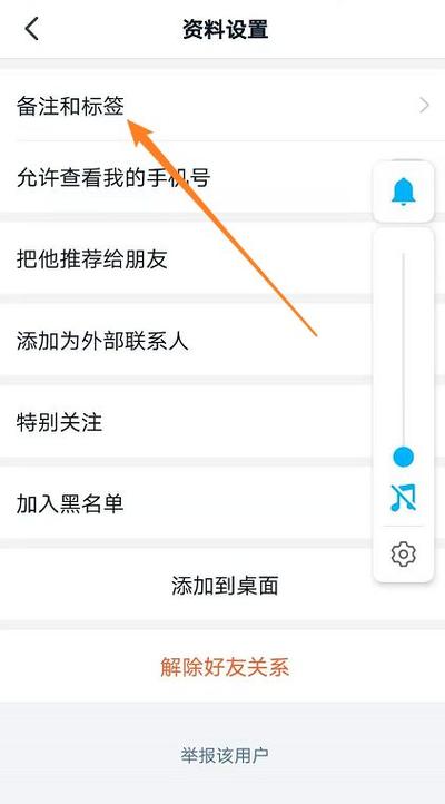 钉钉抄送人怎么设置