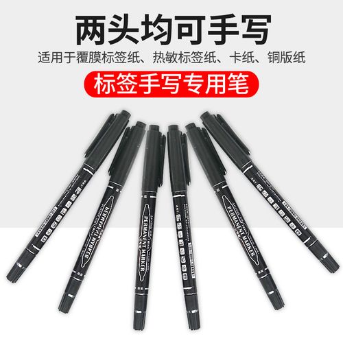 油性笔弄手上怎么擦掉