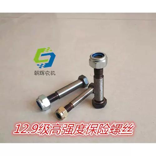螺丝12.9和10.9哪个好