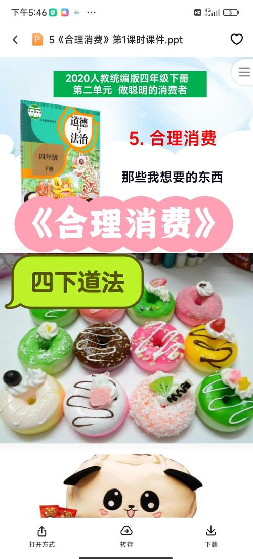 小二承诺消费者帮助商家催促,以下说法正确的是