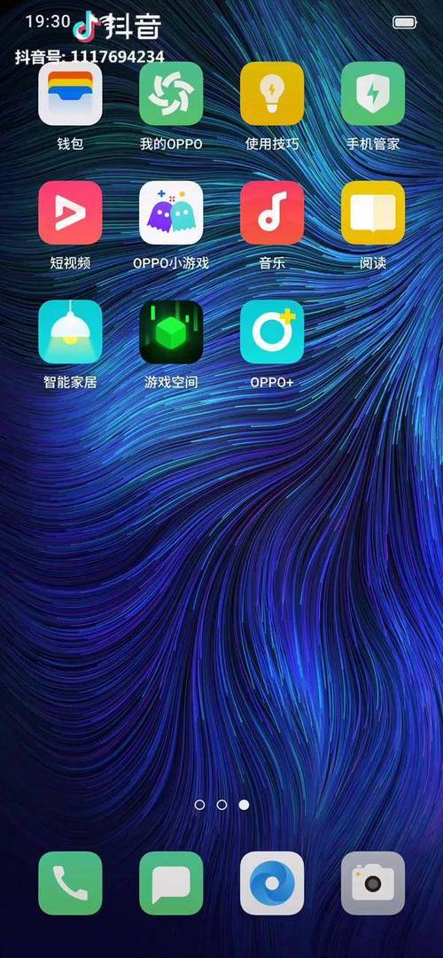 coloros6主题提取