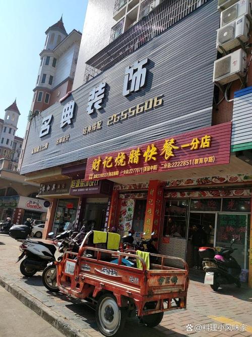 凉屋赚了多少钱
