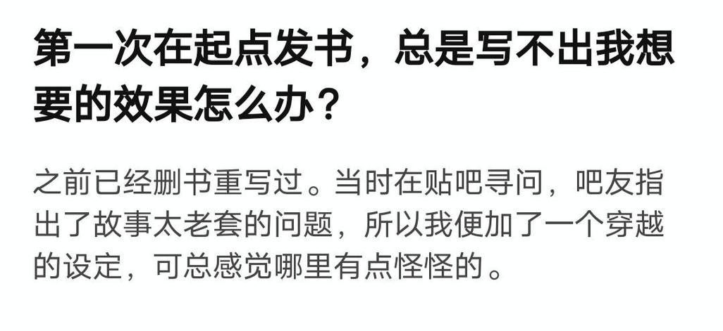 很多书在起点找不到了